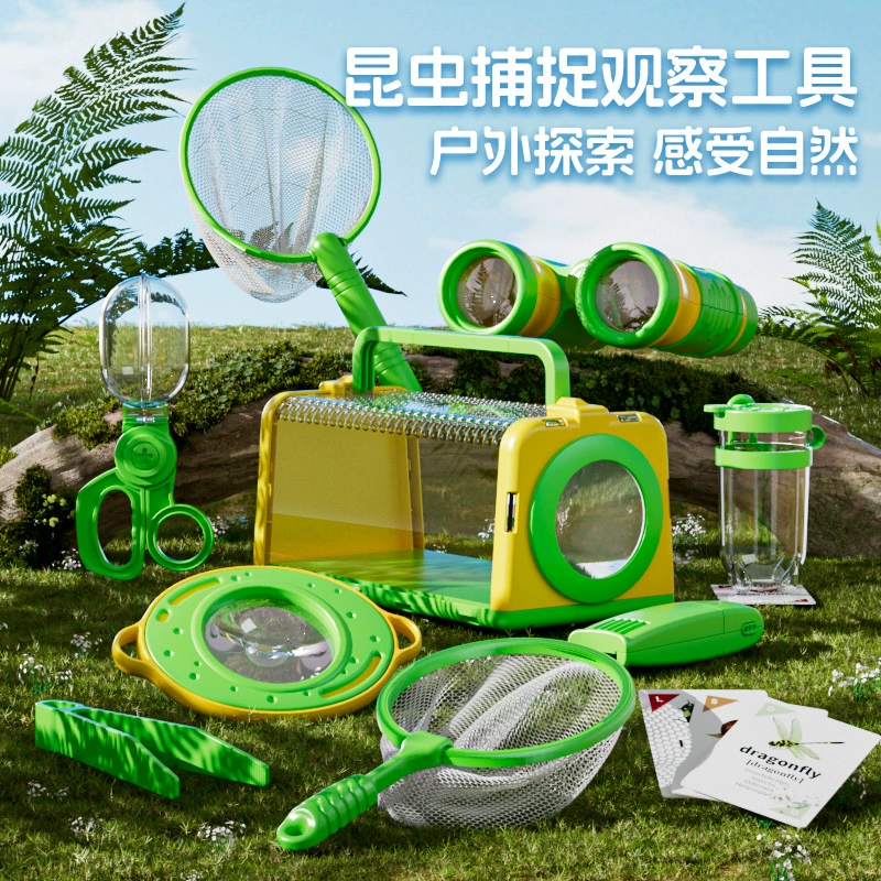 Детский открытый приключенческий набор для ловли насекомых инструмент для дышащего наблюдения коробка для свистка для изучения природы игрушки