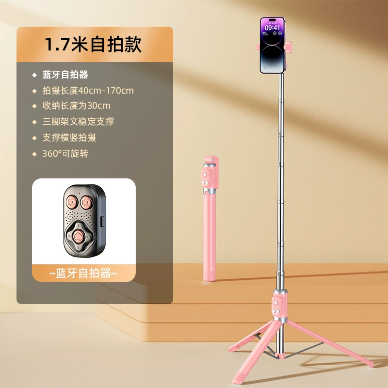 Handheld Phone Holder (TikTok) Foldable Tripod with Bluetooth Remote, 22.2 cm Compact