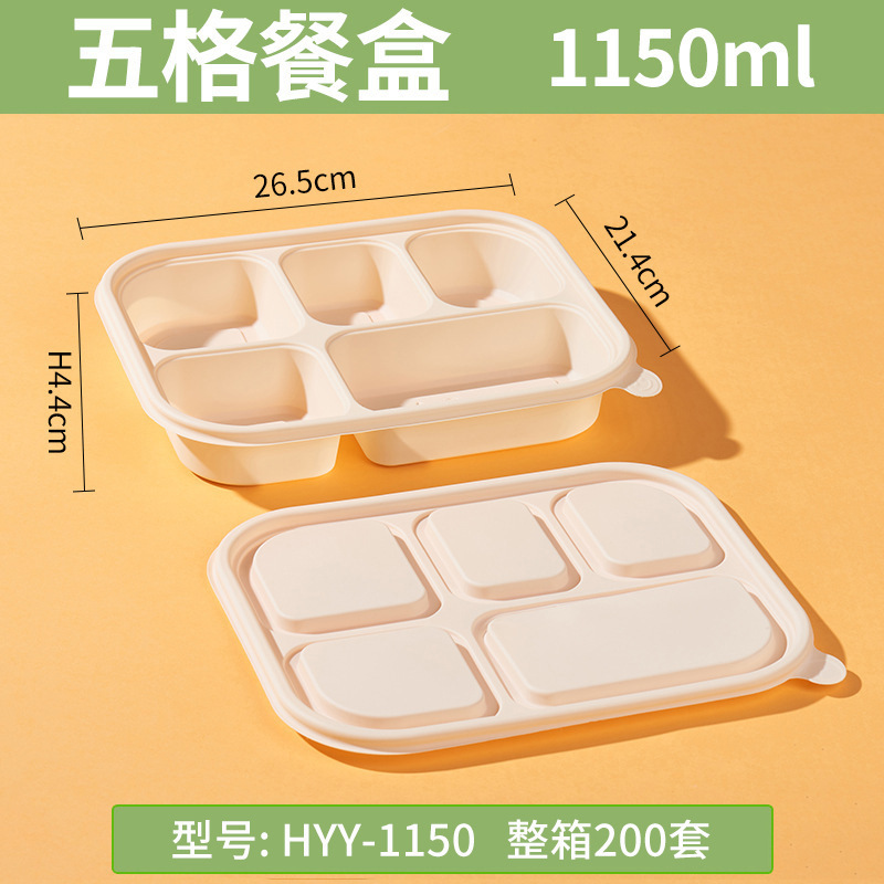 使い捨ての環境保護の分解性のトウモロコシのデンプンの弁当箱の分格は蓋を持って軽食します。|undefined