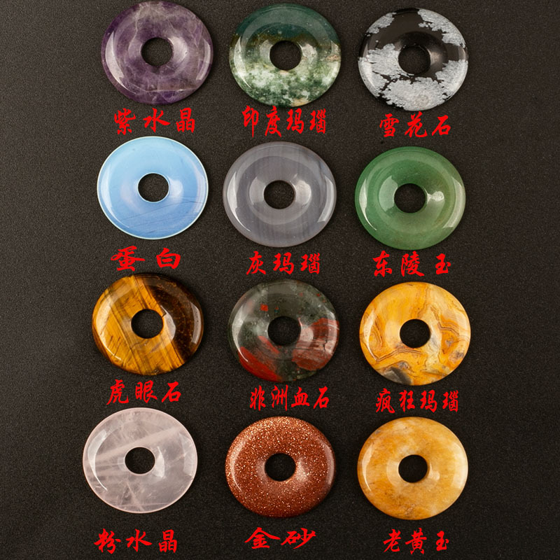 天然水晶石宝石玉器怀古吊坠包包钥匙耳环饰品配件DIY玉石平安扣