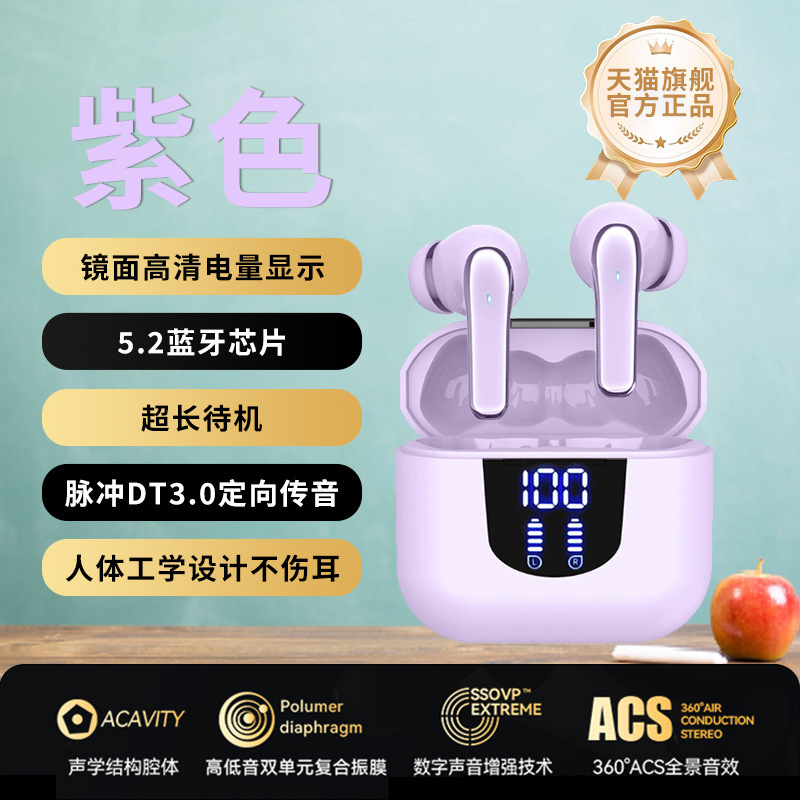 挂耳式无线蓝牙耳机不入耳降噪超长续航高音质久戴不痛2025年新款|undefined