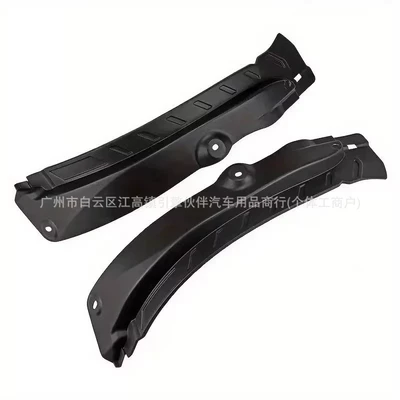 Suitable for the new Geely Mudguard - inner-fender-lining