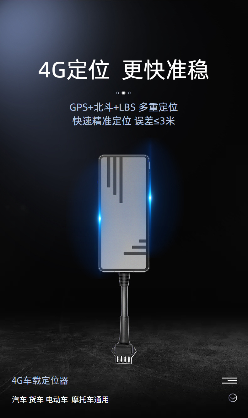 International Version 4g Car Gps Tracker Motorcycle Electric Vehicle Beidou Satellite Locator Anti-Theft Tracking Device Brazil J16