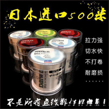 日本尼龙达瓦500米鱼线 主线 子线路亚矶钓 海竿钓鱼线透明咖啡色