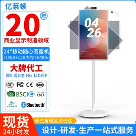 广告机;多媒体一体机;电脑一体机