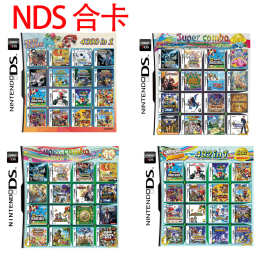 清仓处理 3DS NDS游戏卡 NDS合卡 NDS卡带 DS卡带