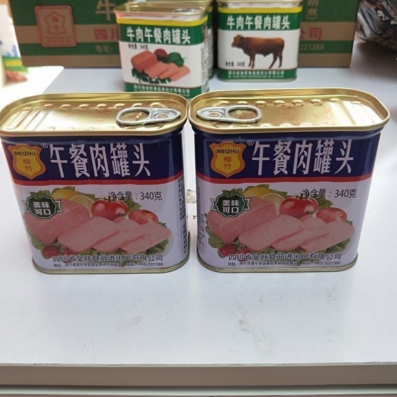 午餐肉罐头梅竹340g火锅猪肉火腿肠即食熟食火腿肠一件批发跨境|ru