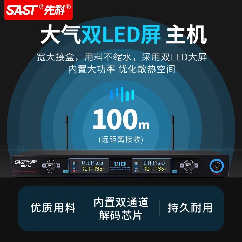 Micrófono inalámbrico OK - 12 para el hogar karaoke metal U segmento FM uno arrastrar dos micrófono de conferencia anti-aullante
