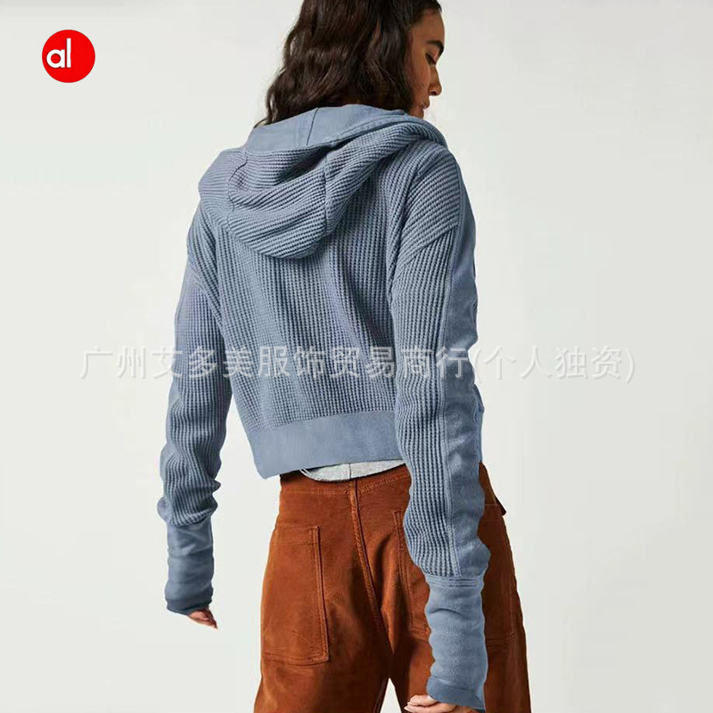 alo夹克拼接华夫格面料连帽开衫卫衣欧美慵懒风拉链连帽衫女外套|undefined