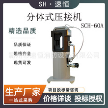 KORT/������SCH-60A���wʽ���әCҺ�����Q���о�X�g��