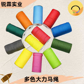 色牢度4.5级分子聚乙烯绳大力码绳厂家现货强力拉力军工级圆绳