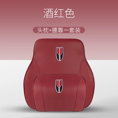 Car Headrest Pillow Lumbar – Headrest - red-flag-wine-red-headrest-waist