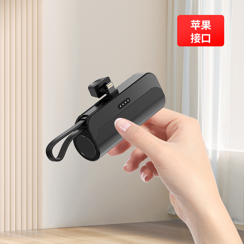 国境を越えた新型ポケット無線カプセル充電宝小型携帯移動電源充電宝卸売りミニ急速充電|undefined