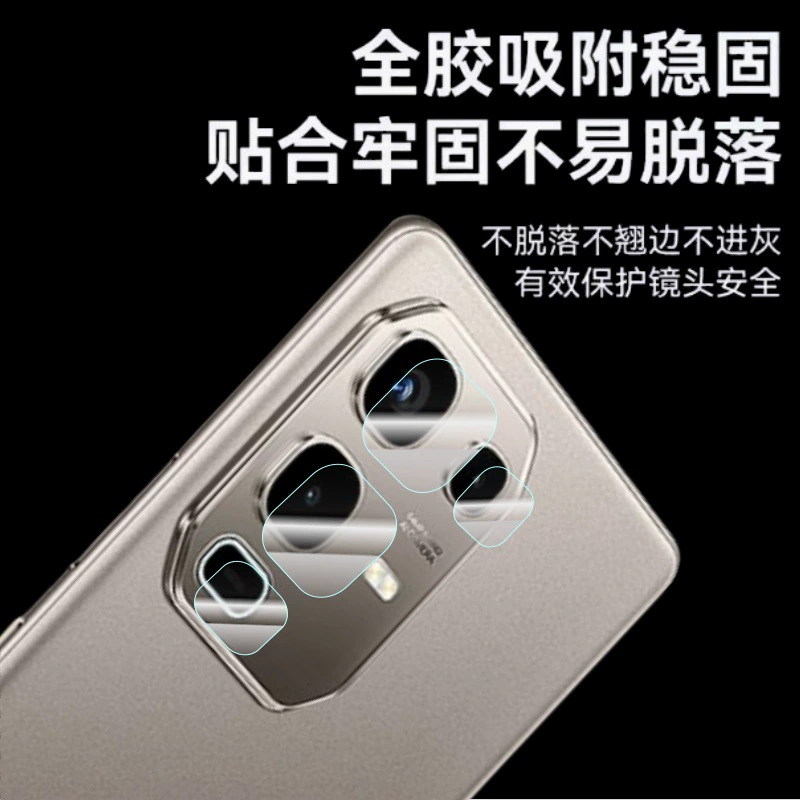Подходит для Transsion Note50S пленка на объектив Note50pro + прозрачное разделенное закаленное стекло пленка Infinix50X