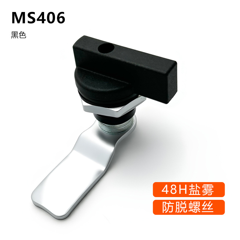 Cerradura de manija tipo MS324-1-2T, cerradura para caja de distribución, cerradura para maquinaria industrial MS714-2, cerradura para puerta de armario de maquinaria