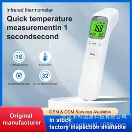 个人护理电器;家用血压计;吸奶器
