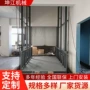 升降定制室内外液压货梯