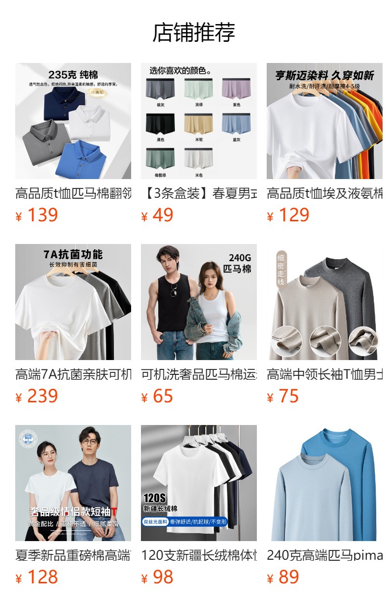 It cannot be clicked in the preview state. After publishing, you can click to jump to the corresponding product page.