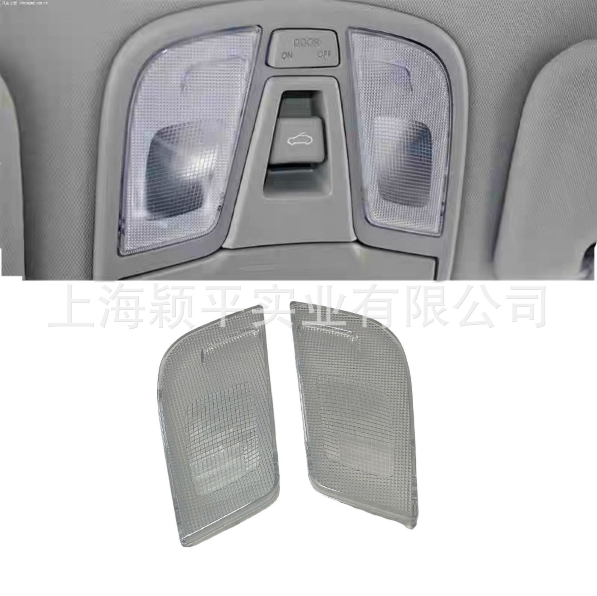Suitable for Kia K5 Reading Lamp Lampshade Front Dome Light Transparent Cover Indoor Dome Light Switch Glass Cover Plastic Shell Accessories
