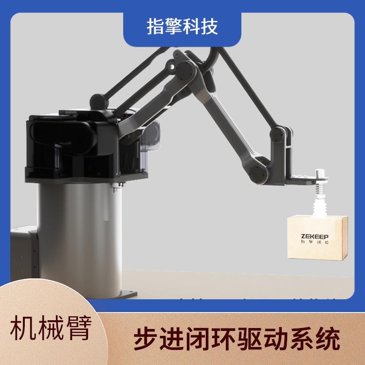 指擎科技 ZKBOT-3086 桌面工业机械手臂 自动化产线机器人