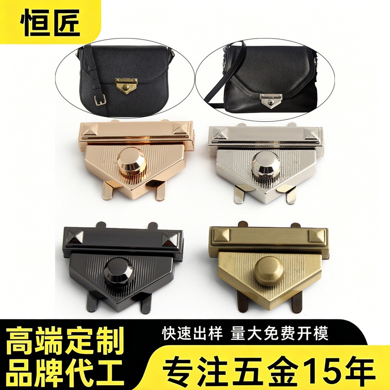 跨境现货速发 复古风 枪黑色女包手拿包三角锁扣 DIY凯丽五金配件