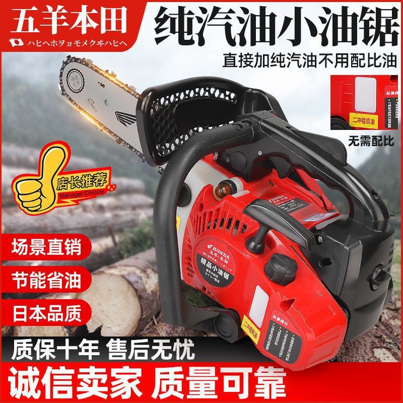 进口小油锯汽油锯伐木锯12寸14寸毛竹锯二冲程四冲程小型家垒德株