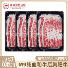 ����M9��ţ����ѩ����ţ��ԭ��ţ��Ƭ��偟���ʳ�ĉ�ϲ偿���