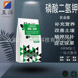 其他化肥;生物肥料;阻垢剂