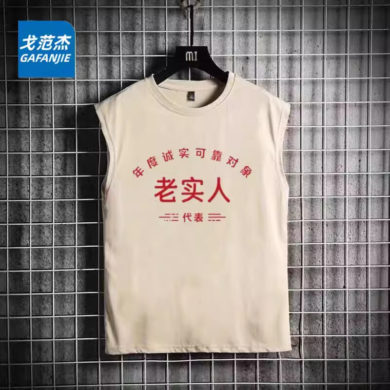 National Trend Retro Nostalgic 80S Style Sleeveless Round Neck Vest T-Shirt for Men, Summer Loose Trendy