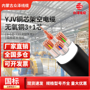 ���ɹű��ɾ��| YJV 3*10+1*6о/16ƽ���~о����늾���늘���|��