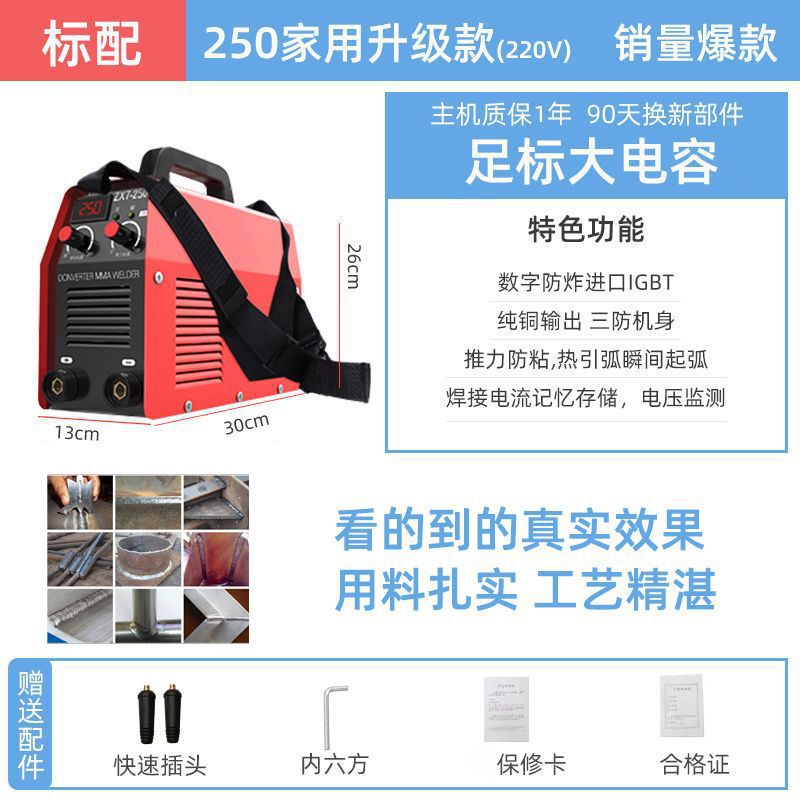 250 digital enhancement [standard configuration] 220v