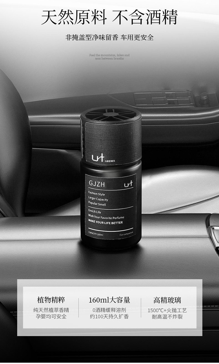 High-End Car Fragrance Ornaments Wholesale 2026 New Trendy Popular Fragrance Long-Lasting Light Perfume Deodorizer Odor Remover
