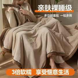 轻奢高级牛奶绒双面加厚午休铺床毛毯盖被暖身毯发热毯学校办公室