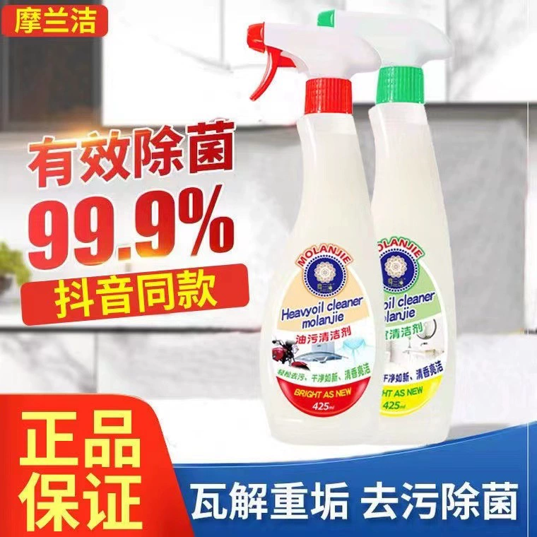 Большой петух Очиститель масла Очиститель масла Очиститель масла На кухне Очиститель масла Очиститель вытяжки Оптовая продажа