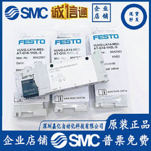 德国FESTO费斯托电磁阀VUVG-LK14-M52-AT-G18-1H2L-S 8042563