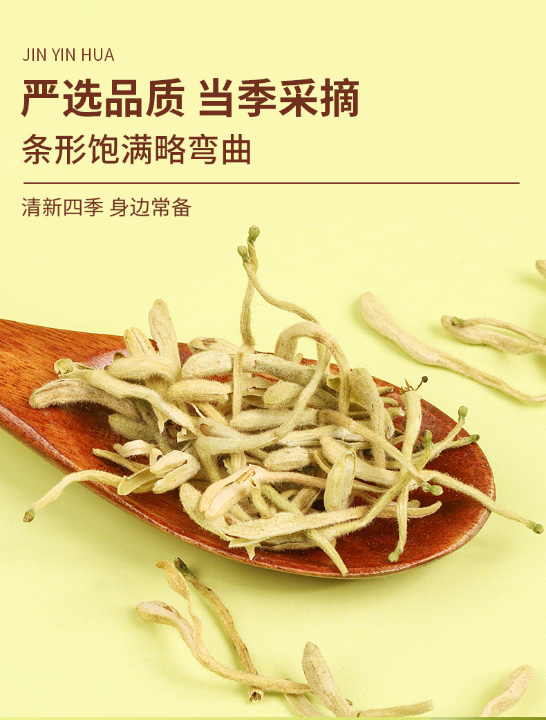 Dried Honeysuckle Flower Tea Jin Yin Hua 500g Bag Traditional Chinese Herbal Tea for Daily Brewing key features