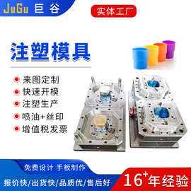 尼龙外壳塑胶模具设计开发制作塑料制品生产注塑模具加工制造厂家