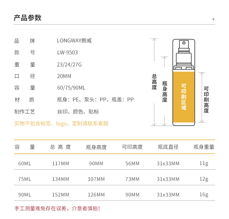 详情页_02.jpg