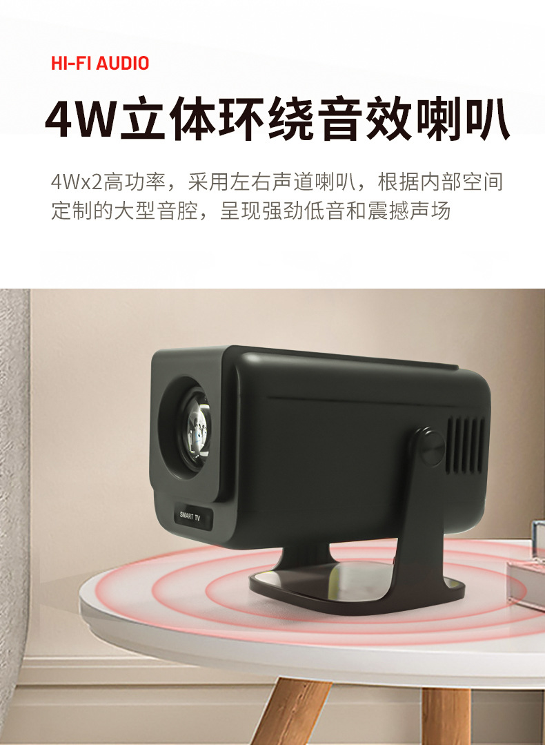 Cross-border new product V1 projector: 1080P high-definition projector for bedroom wall projection, portable gun barrel for office, home and outdoor use pic 11