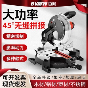 ��89000��X�C14���X�Ͻ�12ľ���и�C10��־��ͬ��45