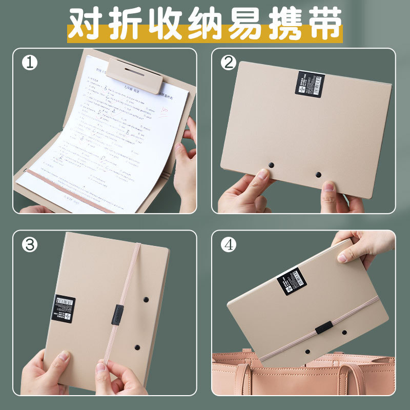 ファイルクリップボード学生テスト用紙クリップ多機能オフィスフォルダーライティングボード折りたたみパッド文具卸売|undefined