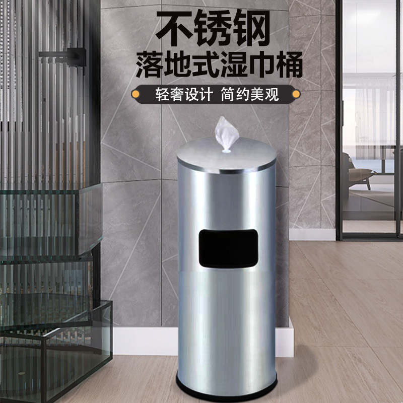 Round Wet Wipes Bucket, All Steel Wet Wipes Bucket, Shopping Mall, Hotel, Gym, Airport Wet Wipes, Disinfection Trash Can