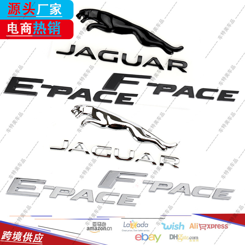 해당 재규어 XJ 로고 JAGUAR 리어 테일 로고 재규어 XF F-TYPE 수정 된 리어 테일 로고 라벨