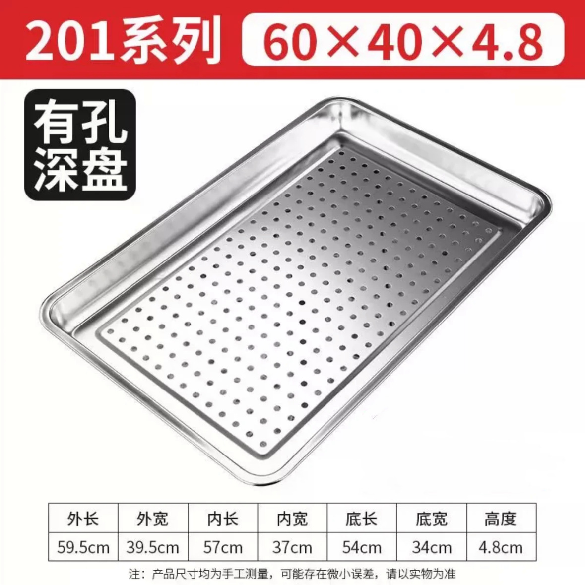 201#비자성 펀칭 사각 플레이트(거울 광택)