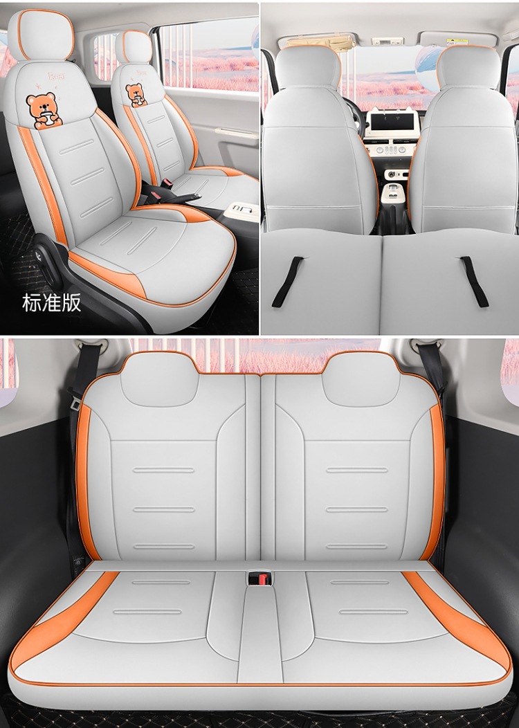 2025 Model 24 Changan Glutinous Corn Lumin Special Car Seat Cover Fragrant Sweet Version Four Seasons All-Inclusive Seat Cushion
