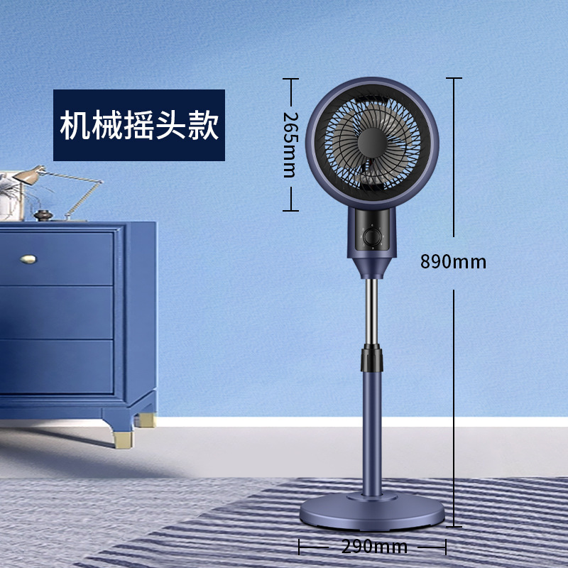 空気循環ファン家庭用扇風機格納式サイレント学生寮オフィスシェイキングヘッド小型ファン|undefined
