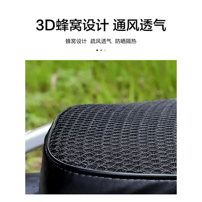 Motorcycle cushion Little Dolphin Li Meng Seat Cushion