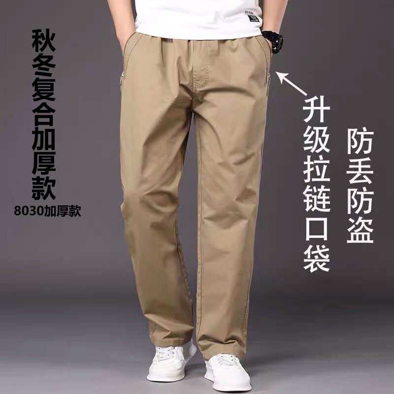 Upgraded autumn and winter thickened fleece-lined men's overalls loose straight plus size men's pants men's casual pants zipper bag