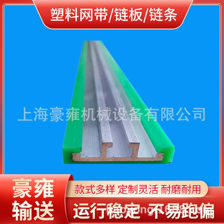 平行垫轨规格_平行垫轨图片_平行垫轨参数