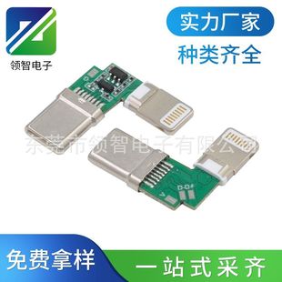��늌���늶���һ��늹��^TYPE-C�^+�O�����^4о��������늌����^